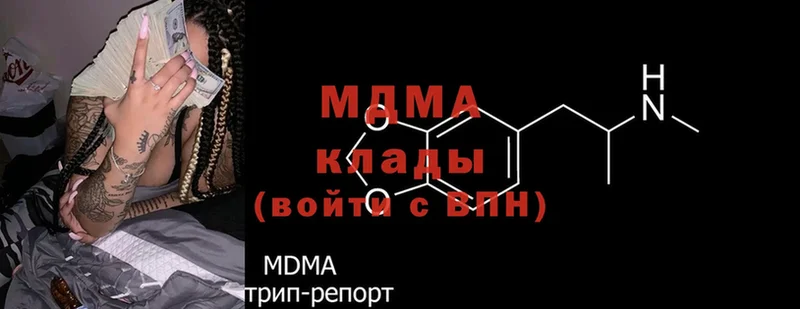 МДМА crystal  где найти наркотики  блэк спрут маркетплейс  Котово 